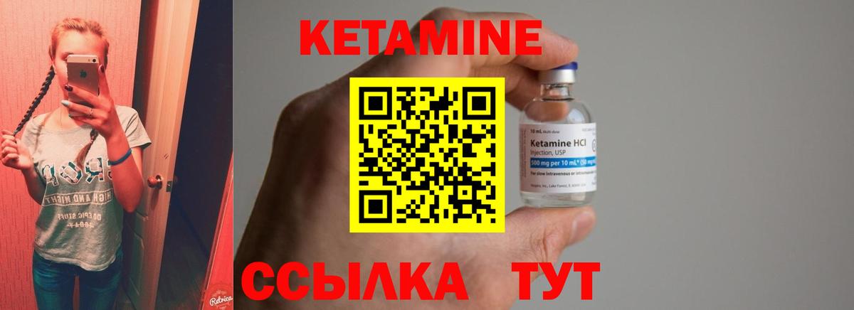Комсомольск-на-Амуре  гидра сайт  Кетамин ketamine  Вход с VPN  КЕТАМИН VHQ 