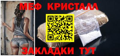 амф Коммунар