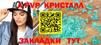 2c-b Комсомольск-на-Амуре