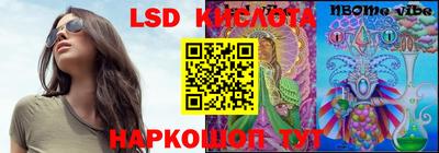 2c-b Комсомольск-на-Амуре