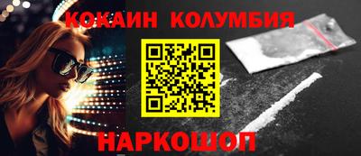 ПСИЛОЦИБИНОВЫЕ ГРИБЫ Конаково