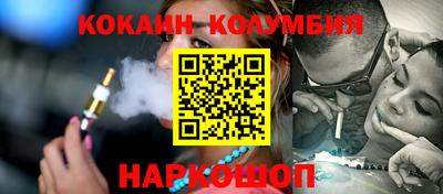 2c-b Комсомольск-на-Амуре