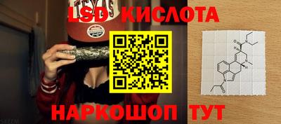 ПСИЛОЦИБИНОВЫЕ ГРИБЫ Конаково