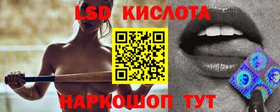 2c-b Комсомольск-на-Амуре