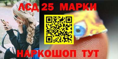 2c-b Комсомольск-на-Амуре