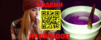 2c-b Комсомольск-на-Амуре