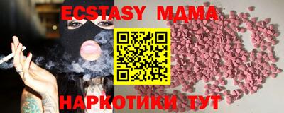 амф Коммунар