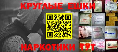 амф Коммунар