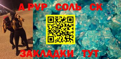 амф Коммунар