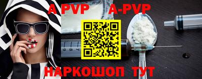 амф Коммунар