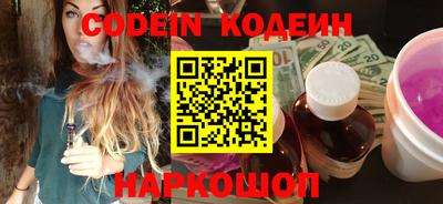 2c-b Комсомольск-на-Амуре