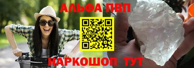 амф Коммунар