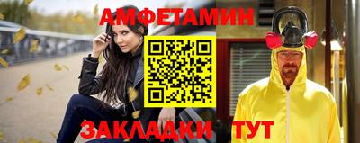 амф Коммунар