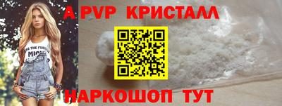 2c-b Комсомольск-на-Амуре