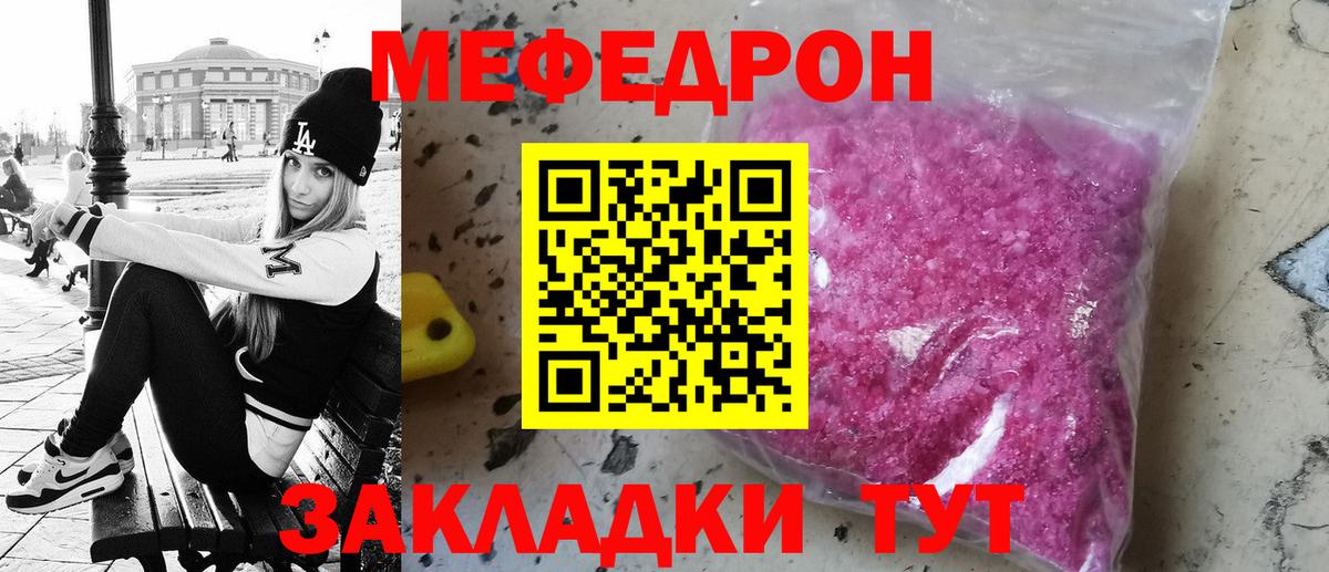 МЯУ-МЯУ  Вход с VPN  Комсомольск-на-Амуре  МЯУ-МЯУ VHQ 