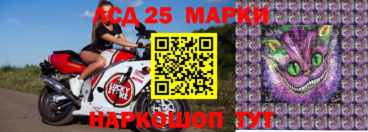 Марки NBOMe 1,8мг  Марки NBOMe 1,8мг  Комсомольск-на-Амуре  Вход с VPN 
