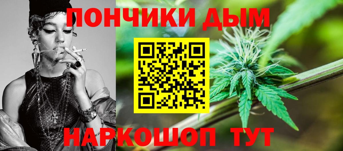 Каннабис планчик  МАРИХУАНА OG Kush  Вход с VPN  Комсомольск-на-Амуре  Марихуана гибрид 