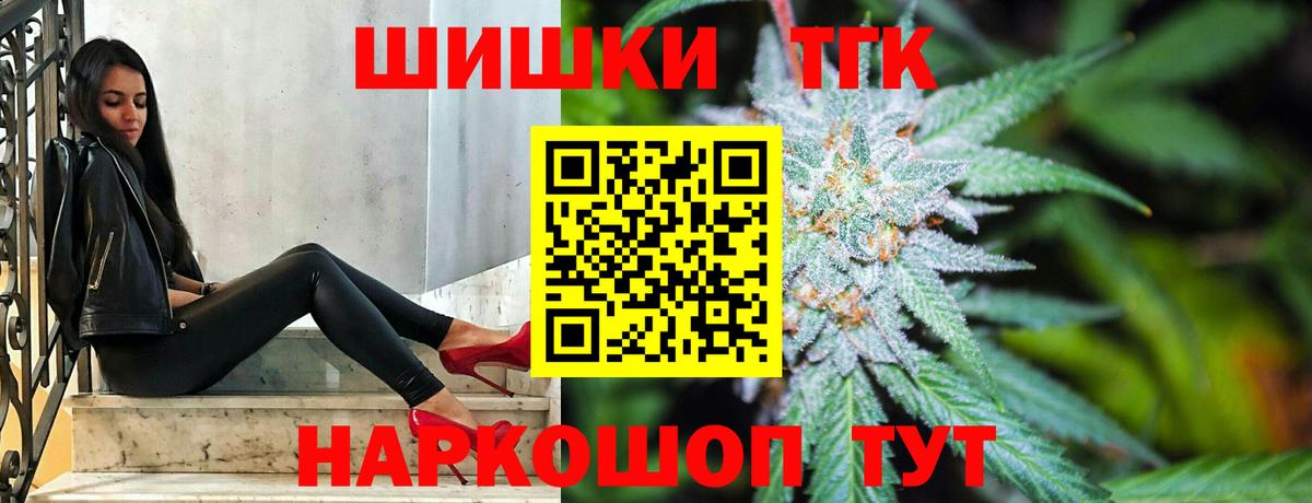Бошки марихуана Ganja Комсомольск-на-Амуре